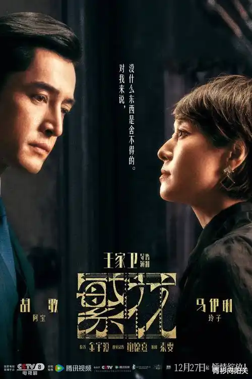 暗夜巡逻人 第三季